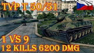 TVP T 50/51  (1 VS 9) 12 Kills 6200 Damage Paris World of Tanks