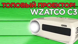 Обзор WZATCO C3! Топовый проектор для игр фильмов и тв с Aliexpress! Детальный разбор плюсы и минусы