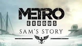 MЕТРО: Исход История Сэма (Metro: Exodus Sam's Story) Прохождение #3 {ФИНАЛ)