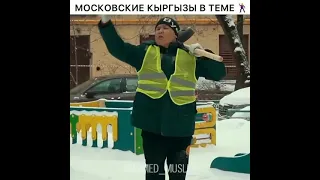 Кыргыз мигранттар Москвада