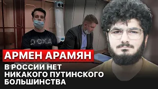 👉 Мы были одним из тех медиа, кто говорил правду о войне, – Армен Арамян