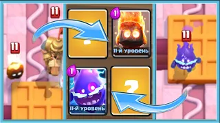 🤡 ЕСЛИ ВЫИГРЫВАЮ, ТО БЕРУ САМУЮ ДЕШЕВУЮ КАРТУ СОПЕРНИКА / Clash Royale