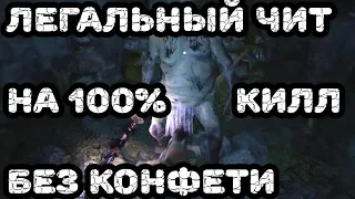 Как убить безголового без конфети и расходников в Sekiro: Shadows Die Twice Благословение Гокана