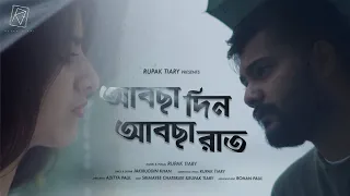 Abcha Din Abcha Rat | Rupak Tiary | Jakir | Aditya | Official Music Video | New  Bengali Song 2020