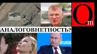 Ноу-хау "второй армии" - обложили самолеты автопокрышками. Украинские "бобры" в диком восторге!