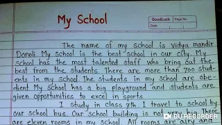 My School essay in english || Essay on my school in english || Best essay about my school