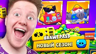 НОВЫЙ БРАВЛЕР ВОЛЬТ! КУПИЛ ВЕСЬ BRAWL PASS 2 СЕЗОН В BRAWL STARS 🔥