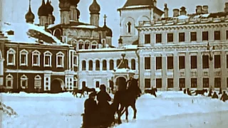 Москва Старинная "Зима в городе" 1908 г. в кадре Кремль, Красная пл. Петровка, Кузнецкий мост
