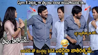 Chiranjeevi Anudeep Funny Conversation while Actress Sanchita Bashu Speaking | Friday Culture