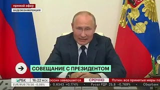 Путин заявил об окончании периода нерабочих дней с 12 мая