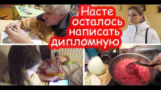 VLOG Мне Серёжа нужен молодой. Проткнула руку ручкой