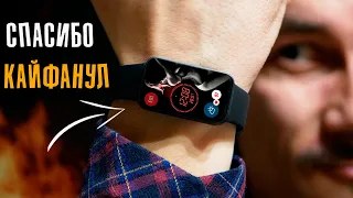 MI BAND 7 не нужен? МЕСЯЦ с Redmi Band PRO