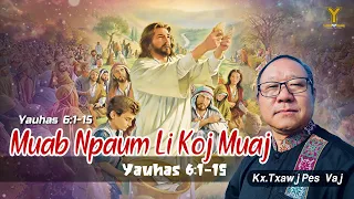 Muab Npaum Li Koj Muaj (Yauhas 6:1-15) | Kx.Txawj Pes Vaj