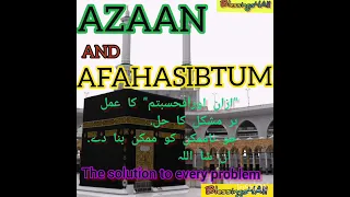 #Azaan and #Afahasibtum. Spiritual Healer. Solutions for Impossibilities. ازان# اور #افحسبتم