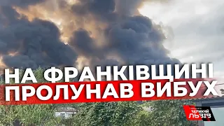 Потужний вибух нафтопроводу  у селі Стримба Івано-Фраківської області