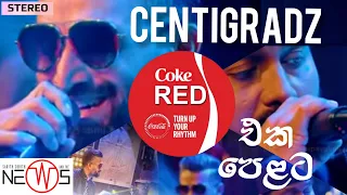 Coke RED | CENTIGRADZ | Sarith-Surith & The NEWS ~DNK CORE~