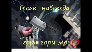 Warface К АК получить Тесак навсегда . Новое задание уже доступно