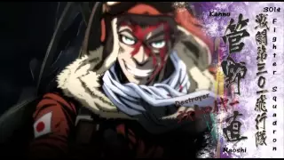 Drifters OVA - OST cut