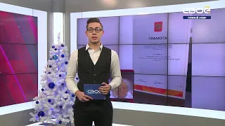 Новости на Своём от 9 декабря 2020 г. 19:30