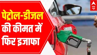 Petrol & Diesel prices hike AGAIN for Fourth Consecutive day; Check latest rates here