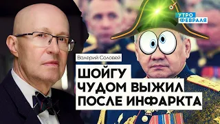 🔥СОЛОВЕЙ: Пригожин вместе с СИЛОВИКАМИ захватит ВЛАСТЬ в Кремле, КИТАЙ хочет ПОРАЖЕНИЯ России