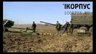 Артиллерия ополчения работает по позициям укропов   icorpus ru