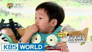 The Return of Superman | 슈퍼맨이 돌아왔다 - Ep.75 (2015.05.17)