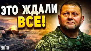 Это ждали все! Залужный вводит резервы. ВСУ вскрыли оборону, русские не успели укрепиться