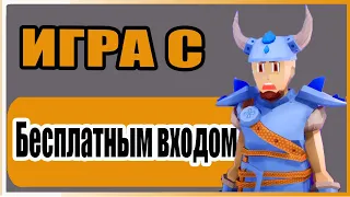 Лучшая NFT MOBA 2000 $$$ БЕЗ ВЛОЖЕНИЙ БЕСПЛАТНАЯ Новая NFT Play2Earn игра  MINI ROYALE : ПОЛНЫЙ ГАЙД