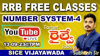 RRB FREE CLASSES // NUMBER SYSTEM - 04 // ALP // RPF // NTPC // Gr-D // JE #sice #subhash_sir #rrb