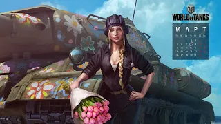 НОВОСТИ И АКЦИИ МАРТА В WORLD OF TANKS