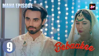 Bebaakee Maha Episode 9- Alms are only for beggars | Shiv Jyoti Rajput, Karan Jotwani, Kushal Tandon