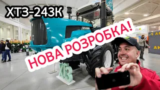 Новий секретний ХТЗ-243К який НІКОМУ не показують! Рама, поворотний механізм і КПП Повершифт