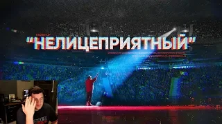 Стас "Ай как просто" смотрит "Данила Поперечный: "НЕЛИЦЕПРИЯТНЫЙ" Stand-up концерт" Довёл до слёз 😥