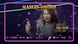 Панелист Одгэрэл | The Masked Singer Mongolia