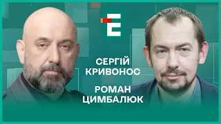 Російська атомна істерія. Миротворець зі Сходу. Коронація довічно Путіна І Кривонос, Цимбалюка