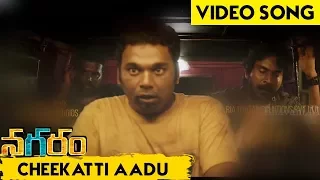 Nagaram Movie Song - cheekatti-aadu-vaetidhi Video Song - Sundeep Kishan