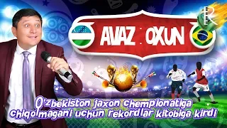 Avaz Oxun - O'zbekiston jaxon chempionatiga chiqolmagani uchun rekordlar kitobiga kirdi