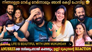 Unni Mukundan & Anusree In Relationship? Marriage? | First Interview | Surprise | Milestone Makers