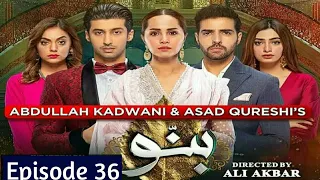 Banno Episode 36 - Today New Episode of Banno - October 31, 2021