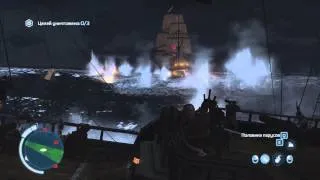 Assassin's Creed III [12. Война призрака. Акт 2] [HD]