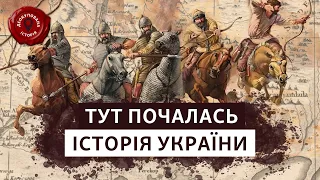 😱 Залишки МОНГОЛЬСЬКОЇ ЦИВІЛІЗАЦІЇ НА ПІВДНІ: ким були перші жителі українського степу?