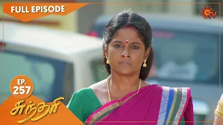Sundari - Ep 257 | 31 Jan 2022 | Sun TV Serial | Tamil Serial