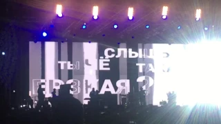 NEWS.am STYLE/ Timati-Дерзкая/concert in Yerevan