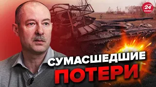 🔥💥ЖДАНОВ: ВСУ накрыли базу россиян прямо во время совещания! @OlegZhdanov