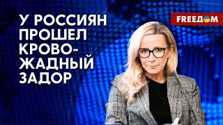 БЕЛОЦЕРКОВСКАЯ: Обеспеченные россияне впали в ступор – их лишили свободы выбора