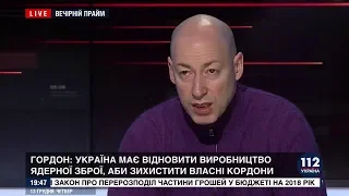 Гордон: Настоящих мировых лидеров сегодня нет, поэтому Путин на их фоне выглядит выигрышно