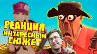 ИНТЕРЕСНЫЕ СЮЖЕТЫ АНИМЕ | WDF 229 | Реакция