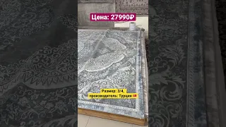 📌Действует рассрочка без банка и без переплат, цена: 🔥27990₽🔥, отправки по всей России 🇷🇺