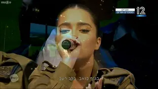 נועה קירל - אין לי ארץ אחרת | יום הזיכרון לחללי מערכות ישראל